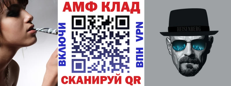 АМФЕТАМИН 97% Оренбург