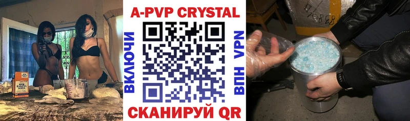 где купить наркотик Оренбург Alfa_PVP СК КРИС
