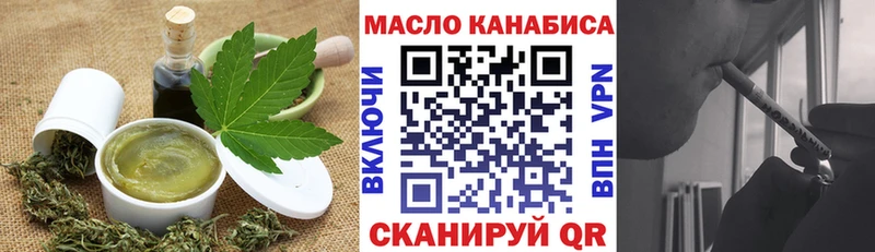 наркота  MEGA tor  Печенье с ТГК конопля  Оренбург 