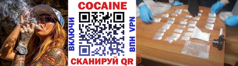 Cocaine Боливия  Оренбург 