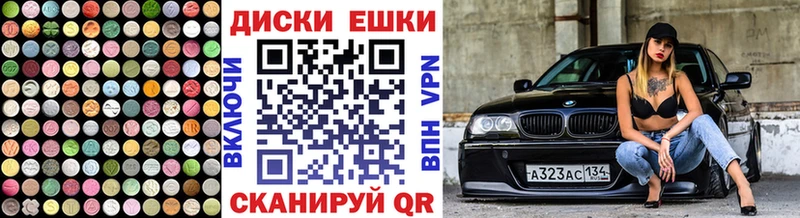 ЭКСТАЗИ 300 mg  сколько стоит  дарк нет клад  Оренбург  MEGA ссылка 