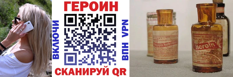 ГЕРОИН Афган  Оренбург 