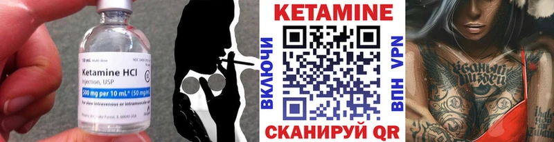 цены наркотик  omg зеркало  Кетамин ketamine  Оренбург 