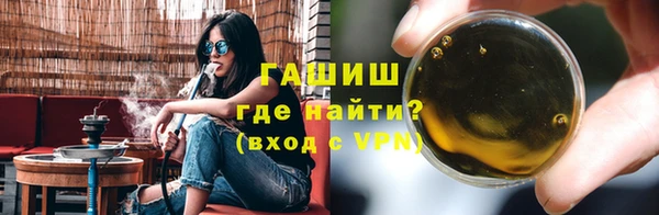 spice Абинск