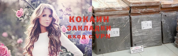 наркотики Абдулино