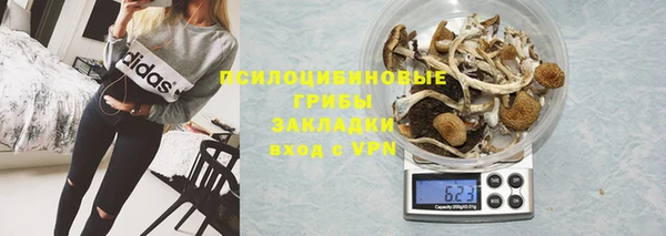 наркотики Абдулино