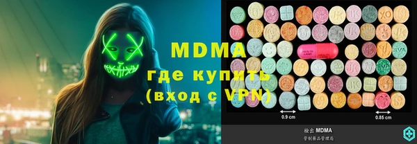 mdma Абаза
