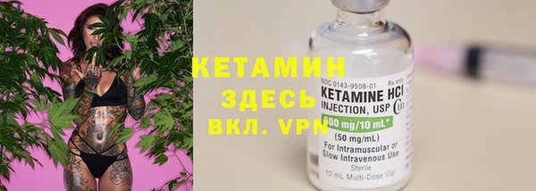 spice Абинск
