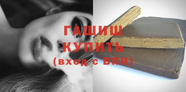 молекула духа Алзамай