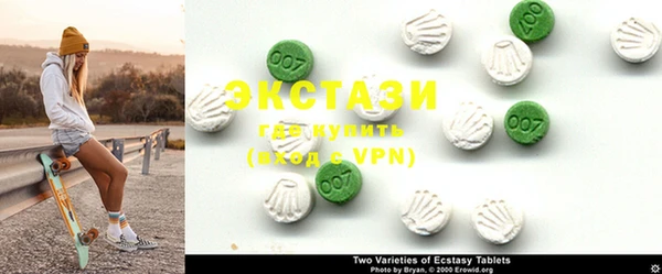mdma Абаза