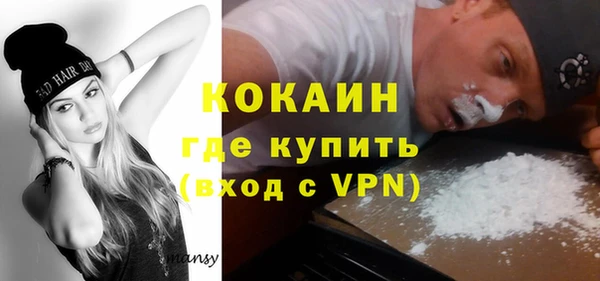 гидра Навашино
