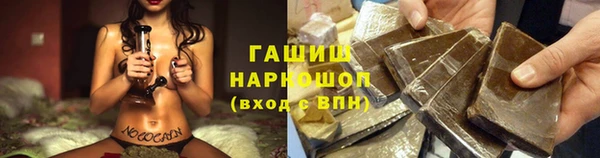 гидра Навашино