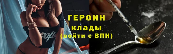 наркотики Алексин