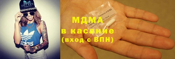 mdma Абаза