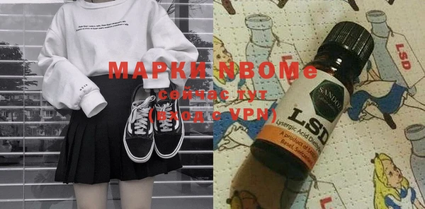 наркотики Абдулино