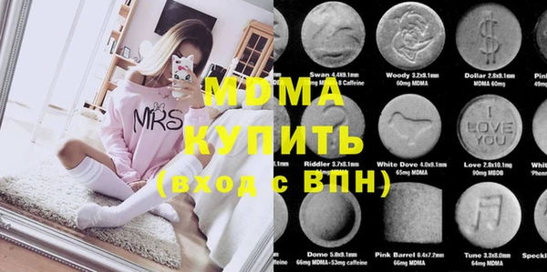 mdma Абаза