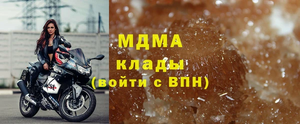 молекула духа Алзамай