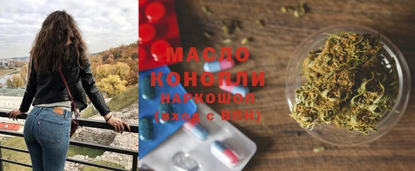spice Абинск