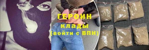 spice Абинск