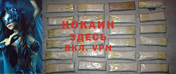 spice Абинск