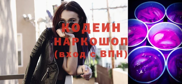 наркотики Абдулино