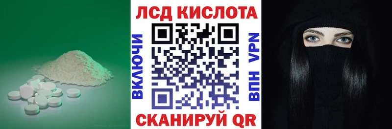 купить наркотики цена  Оренбург  Лсд 25 экстази кислота 