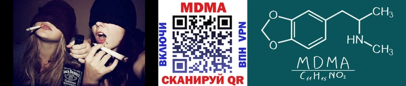 darknet наркотические препараты  Оренбург  МДМА VHQ  ОМГ ОМГ как войти 