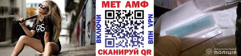 купить   Оренбург  Метамфетамин пудра 