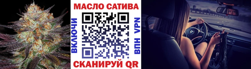 кракен сайт  Оренбург  ТГК вейп с тгк 